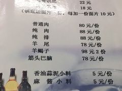 -新乡杨记红焖羊肉火锅(天坛南门店)