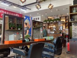 点击看大图 -IDO艾渡护肤造型