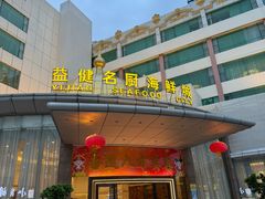 -益健名厨海鲜城(夏湾店)