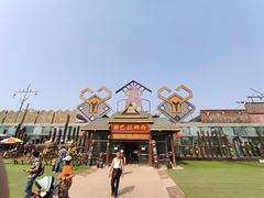 -呀路古热带植物园