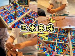 -乌村