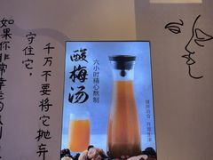 -不是烧烤·武汉大排档(亚运村店)