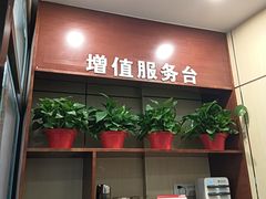 -南城香(欧陆经典万兴苑店)