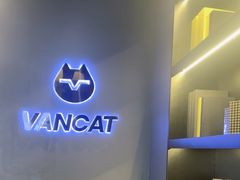 -梵猫·新养生(加州广场店)