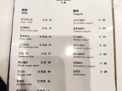 菜单-兰熊鲜奶(西直门凯德mall店)