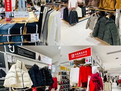 -优衣库(北京万柳华联购物中心店)