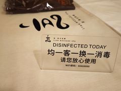 -涟LIAN·泰式按摩·MASSAGE·SPA(深业上城店)