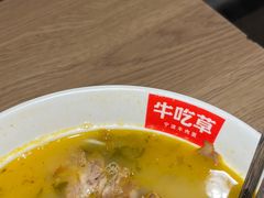 -牛吃草牛杂面(天一店)
