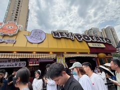 -龙湖杭州滨江天街