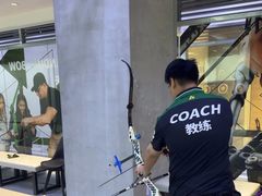 -無弓射箭俱乐部(领展中心城店)