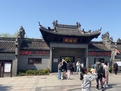 -水绘园