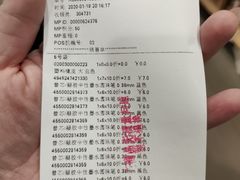-MUJI无印良品(远洋未来广场店)