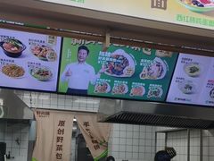 -野尚膳·野菜包子(高开店)