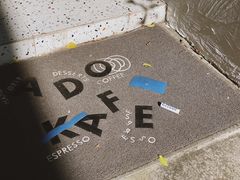-ADO KAFE(大学城店)