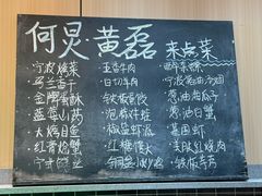 -阿毛饭店·首店(文化广场店)