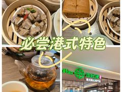 -添好运(武商MALL店)