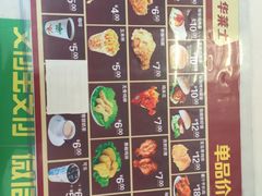 -华莱士·全鸡汉堡(光华路店)