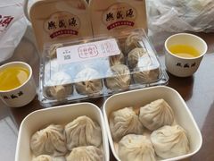 -熙盛源(永乐路店)