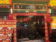 -缪氏川菜(深圳北站缤果空间店)