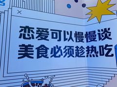 -汤森悠生活文化汤(江宁万达店)