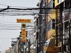 -唐人街(耀华力路)