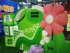 -上品折扣(回龙观店)
