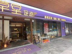 -科兴科学园