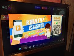 -星派对KTV(东区远洋店)