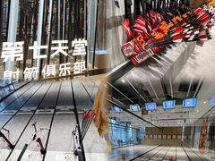 -广州保利时光里(建设大马路店)