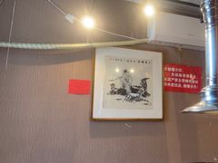 -名扬烤肉(起源店)