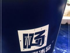 -图图家冰品(总店)