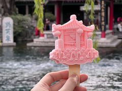 -趵突泉景区
