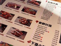 -腰子哥烤串(石佛营炫特店)