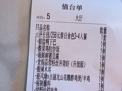 -避风塘·金牌店·夜宵(金玉兰店)