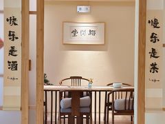 -梅间堂茶馆(绿地缤纷城店)
