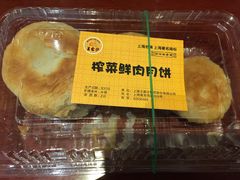 -王家沙点心店(西康路店)