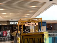 -宝龙城(杭州滨江店)