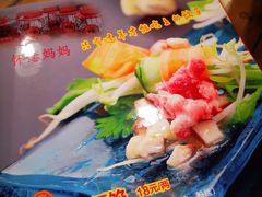 -宝源饺子(麦子店街店)