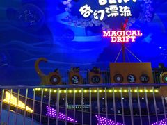 -北京欢乐谷