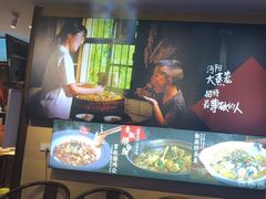 -乡野李掌柜(汉江路店)