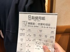 -一兰拉面(梅田阪急东通店)
