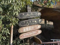 -巨石山景区