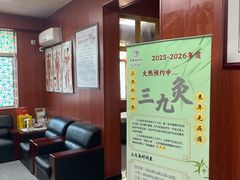 -国医整脊馆(武夷路店)