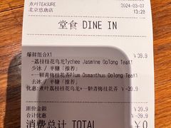 -煮叶(悠唐广场店)