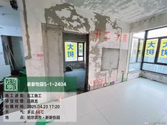 -大树装饰·十年本土家装