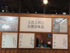 -U你·湖北家宴菜(南湖总店)