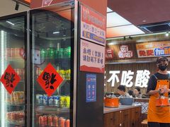 -黔三一夺夺粉酸汤火锅(百信店)