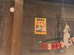 -北丐先生·野馄饨烧烤(雨花万象店)