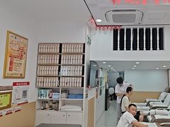 -郑远元专业修脚房(栖山路店)