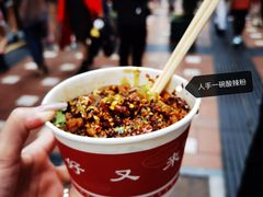 酸辣粉-八一好吃街·高品美食广场